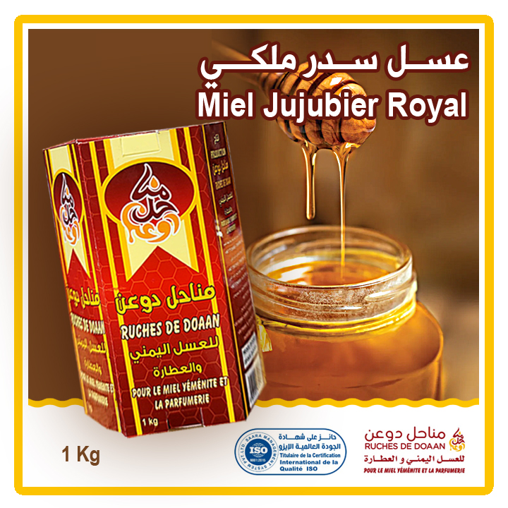 Royal Sidr Honey