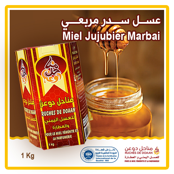 Marbaei Sidr Honey