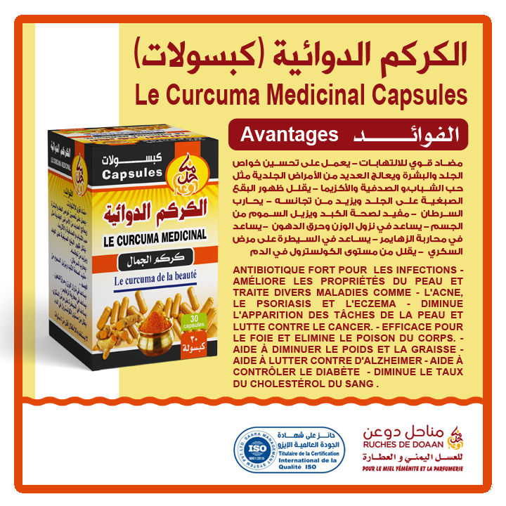 Pharmaceutical Turmeric