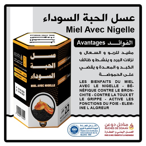 Miel Avec Nigelle